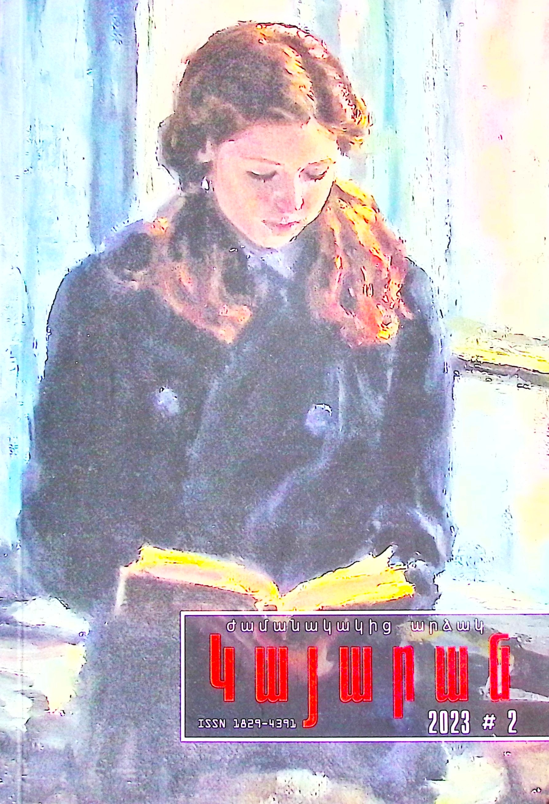 book-image